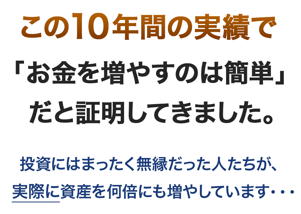 FX���S�ҕK���@����